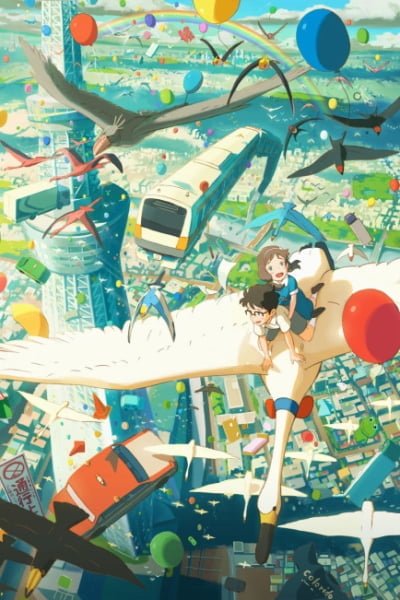 Sonny Boy & Dewdrop Girl