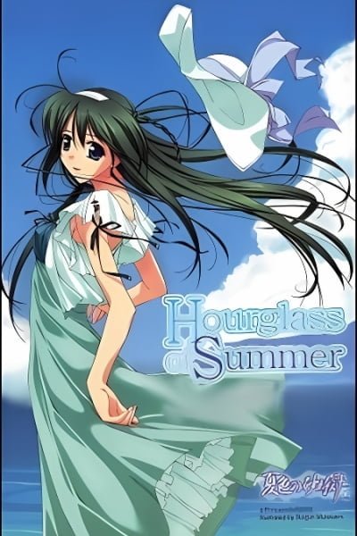 Sandglass of Summer Colors