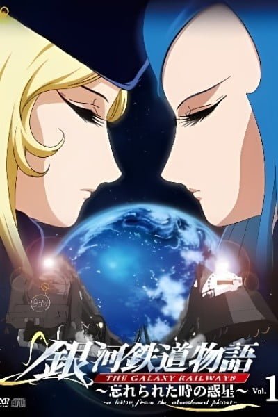 The Galaxy Railways: A Letter from the Abandoned Planet