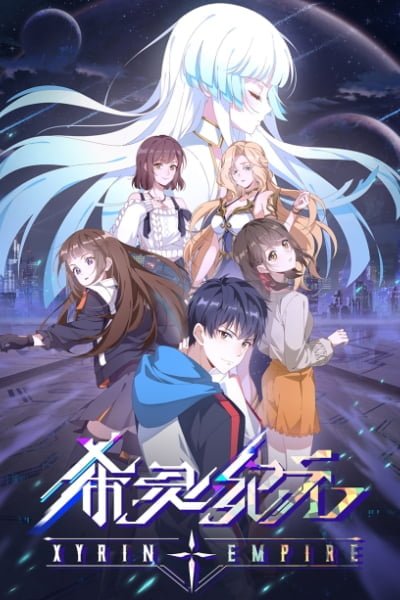 Xyrin Empire