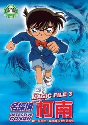 Detective Conan Magic File 3: Shinichi and Ran - Memories of Mahjong Tiles and Tanabata