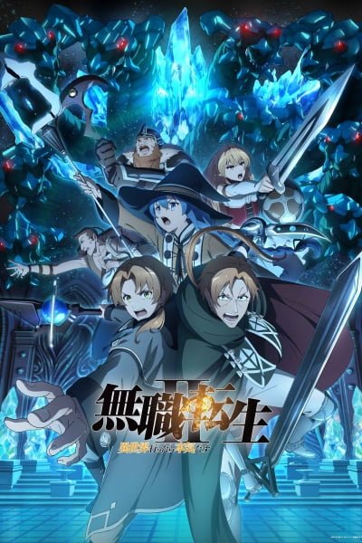 Mushoku Tensei: Jobless Reincarnation Season 3