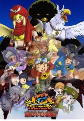 Digimon Frontier: Island of Lost Digimon