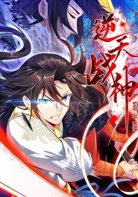 God of War Against the Sky