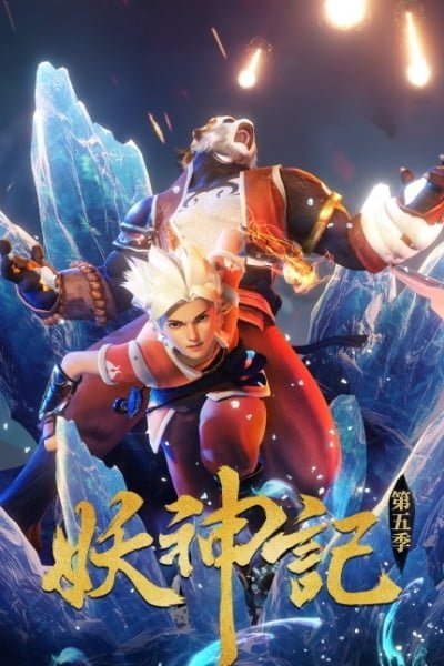 Tales of Demon and God 5th Season