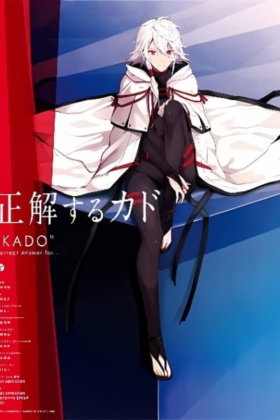 KADO: The Right Answer – Ekwari