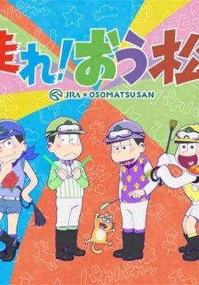 Osomatsu-san: An Anecdote with Horses