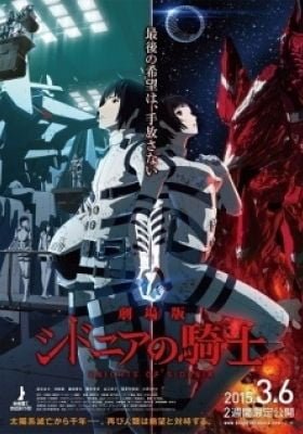 Knights of Sidonia: The Movie