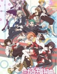 Mikagura School Suite