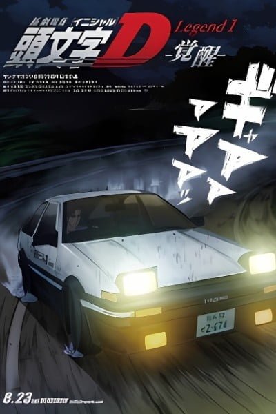 Initial D Legend 1 Awakening