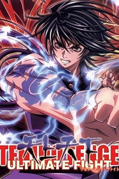 Tenjho Tenge: The Ultimate Fight