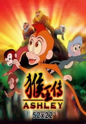ASHLEY: THE GROWTH OF MONKEY KING