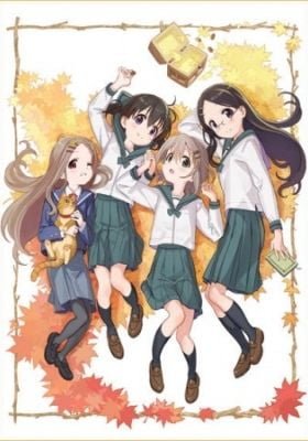 Encouragement of Climb: "Omoide" Present
