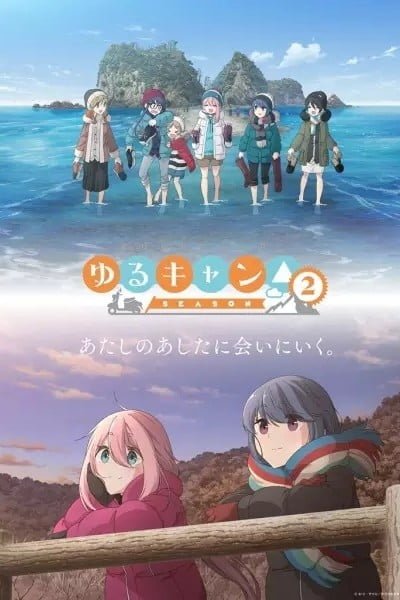 Laid-Back Camp Season 2