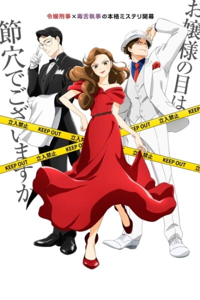 The Dinner Table Detective