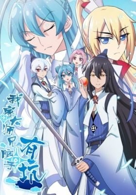 What's Wrong with My Big Brother