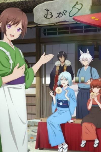 Kakuriyo: Bed and Breakfast for Spirits 2