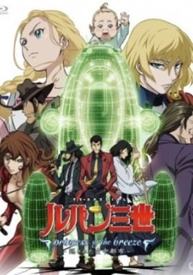 Lupin III: Princess of the Breeze