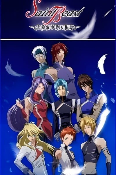 Saint Beast: Angel Chronicles