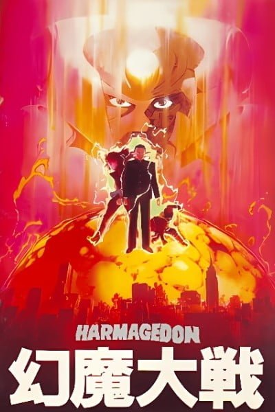 Harmagedon
