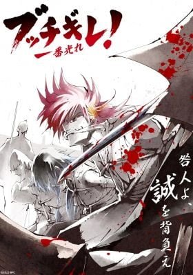 Shine On! Bakumatsu Bad Boys