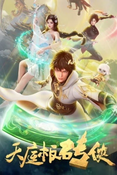 Tianting Banzhuan Xia