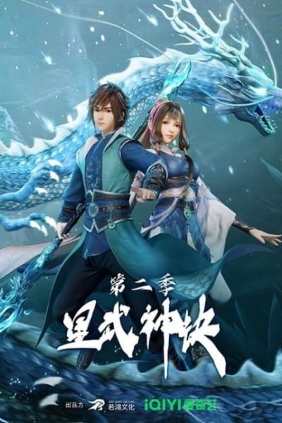 Astral Sutra Season 2