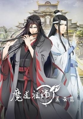 The Founder of Diabolism 2