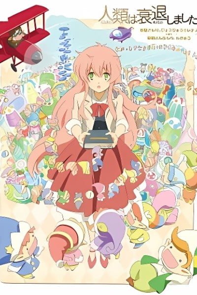 Jinrui wa Suitai Shimashita: Ningen-san no, Yousei-san Memo