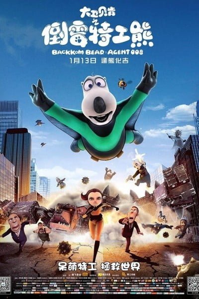 Backkom Bear: Agent 008