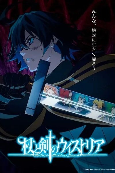 Wistoria: Wand and Sword Recap