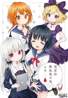 Ms. Vampire who lives in my neighborhood.