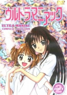 Ultra Maniac OVA