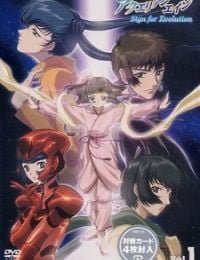 Aquarian Age: Sign for Evolution