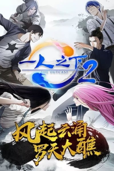 Cheating Men Must Die Season 4