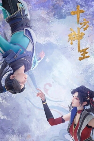 Sword Saint of The Ten Realms