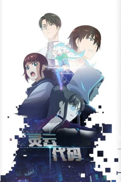 Prince Bastard’S Parenting Book