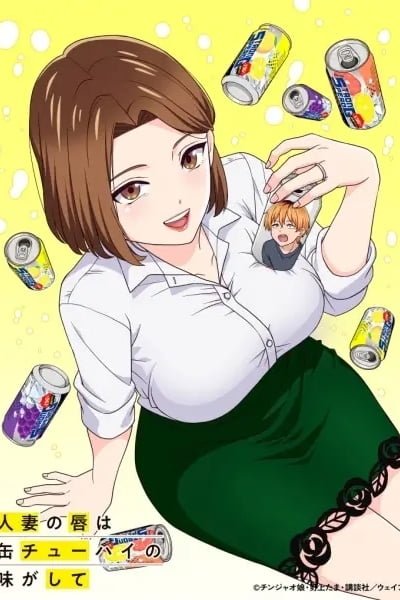 Chuhai Lips: Canned Flavor of Married Women