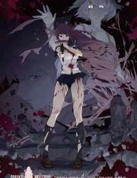 Corpse Princess: Kuro