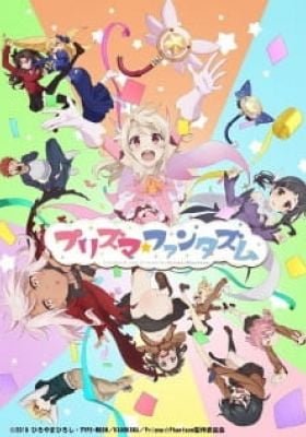 Fate/Kaleid Liner Prisma Illya: Prisma★Phantasm