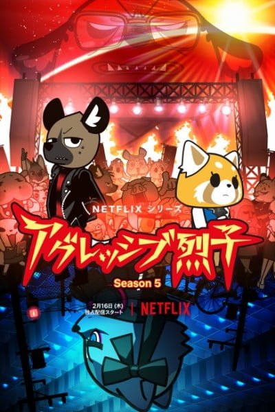 Aggretsuko (ONA) 5th Season