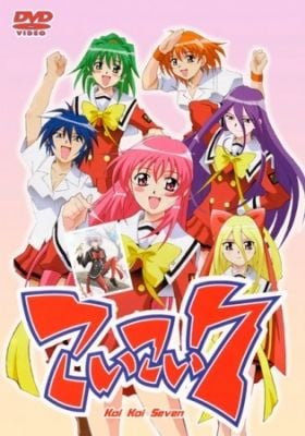 Love Love 7 DVD Specials