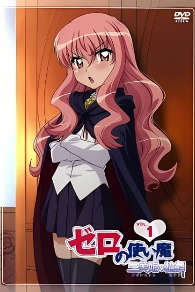 The Familiar of Zero: Rondo of Princesses Picture Drama