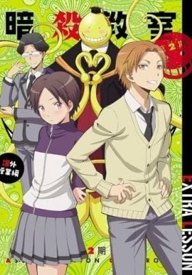 Assassination Classroom: Extracurricular Lesson