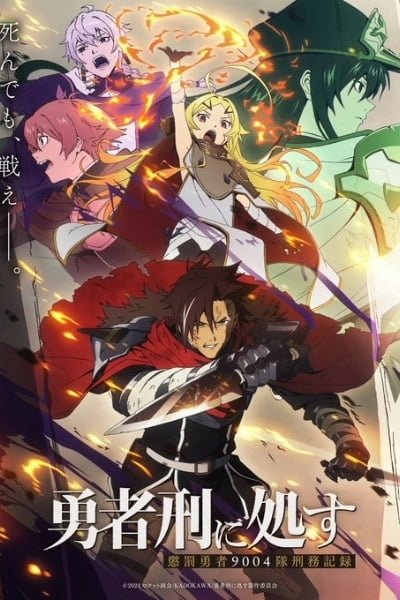 Sentenced to Be a Hero