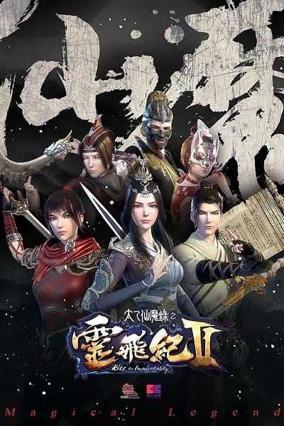 Magical Legend: Rise to Immortality