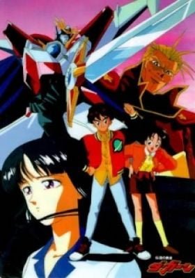 Legendary Brave da Garn