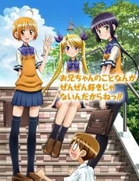 I Don't Like My Big Brother At All!