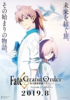 Fate/Grand Order: Absolute Demonic Front - Babylonia Initium Iter