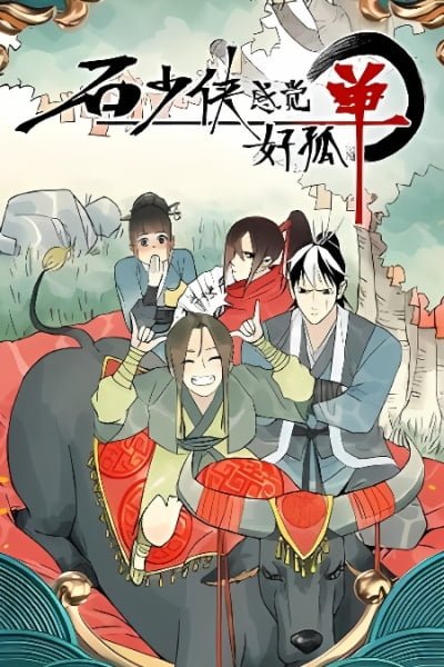 Mr. Stone Feels Lonely